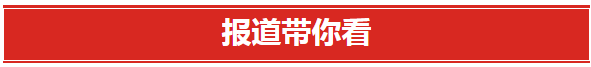 拉斯维加斯9888官网举行庆祝第40个教师节暨表彰大会。